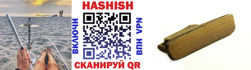 Купить закладку Островной Псилоцибиновые грибы МЕФ ГАШ МАРИХУАНА Кокаин