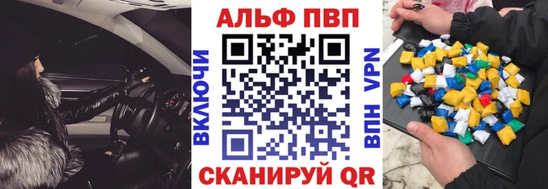 hydra маркетплейс Островной А ПВП Crystall