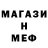 МЕТАДОН кристалл poand71