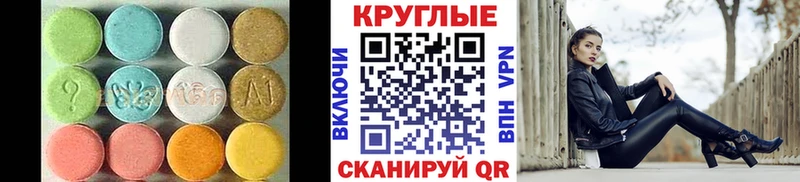 наркота  Островной  Экстази mix 