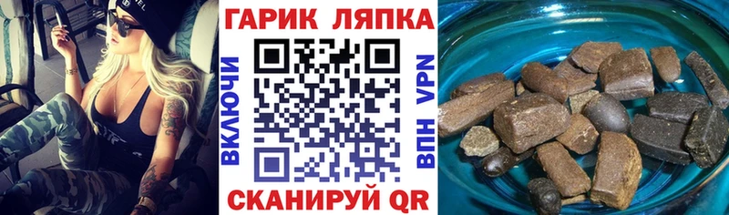 это официальный сайт  как найти закладки  Островной  ГАШ 40% ТГК 