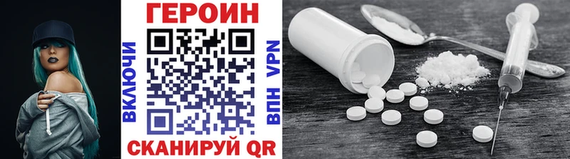 mega как зайти Островной Героин Heroin
