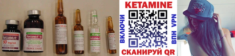 Кетамин ketamine Островной