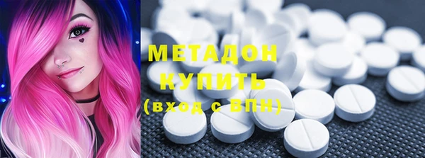 кокаин Алексин