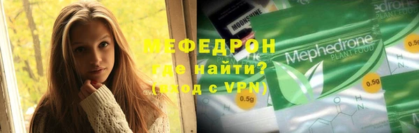 стаф Абаза