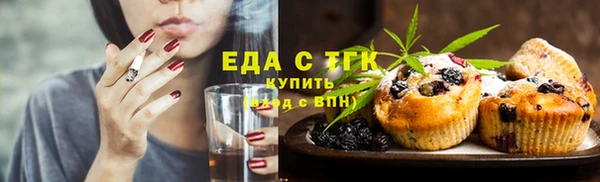 меф Дмитровск