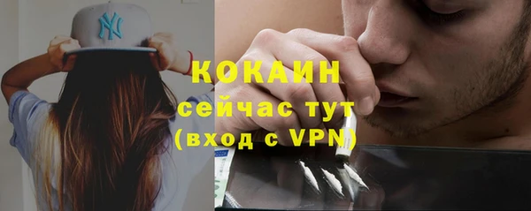 кокаин Алексин