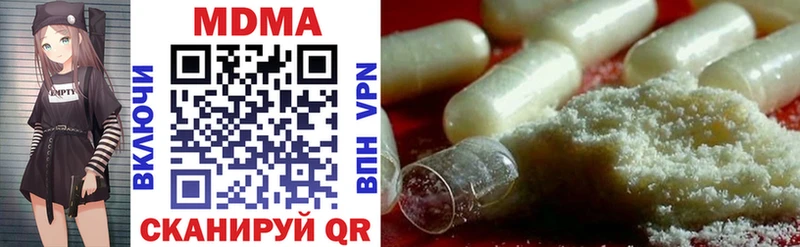 закладки  Островной  MDMA Molly 
