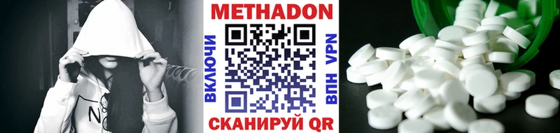 Метадон мёд  Островной 