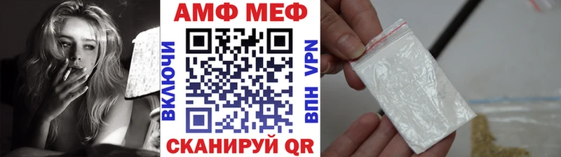 Метамфетамин винт  закладка  Островной 