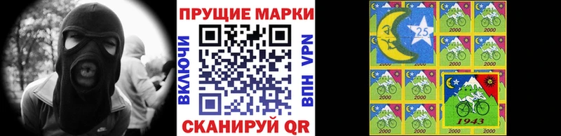 Марки NBOMe 1,8мг  цена наркотик  Островной 