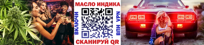 MEGA зеркало  Островной  Дистиллят ТГК гашишное масло  наркотики 